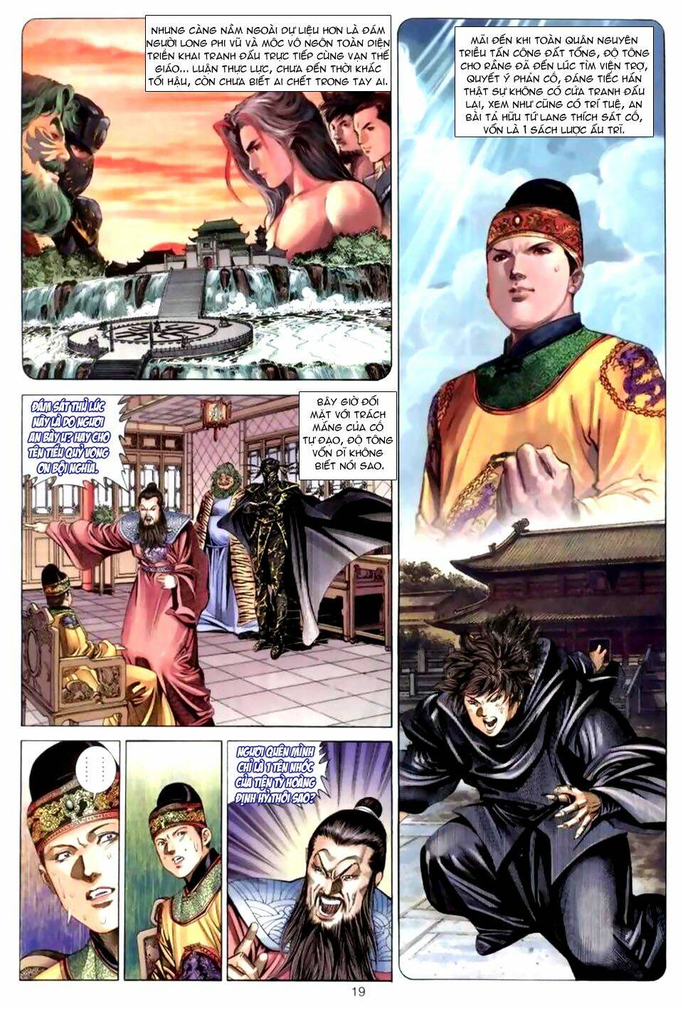 Tuyệt Thế Vô Song: Chapter 41