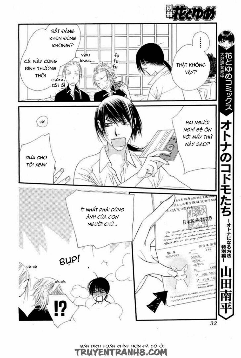 Orange Chocolate: Chapter 12