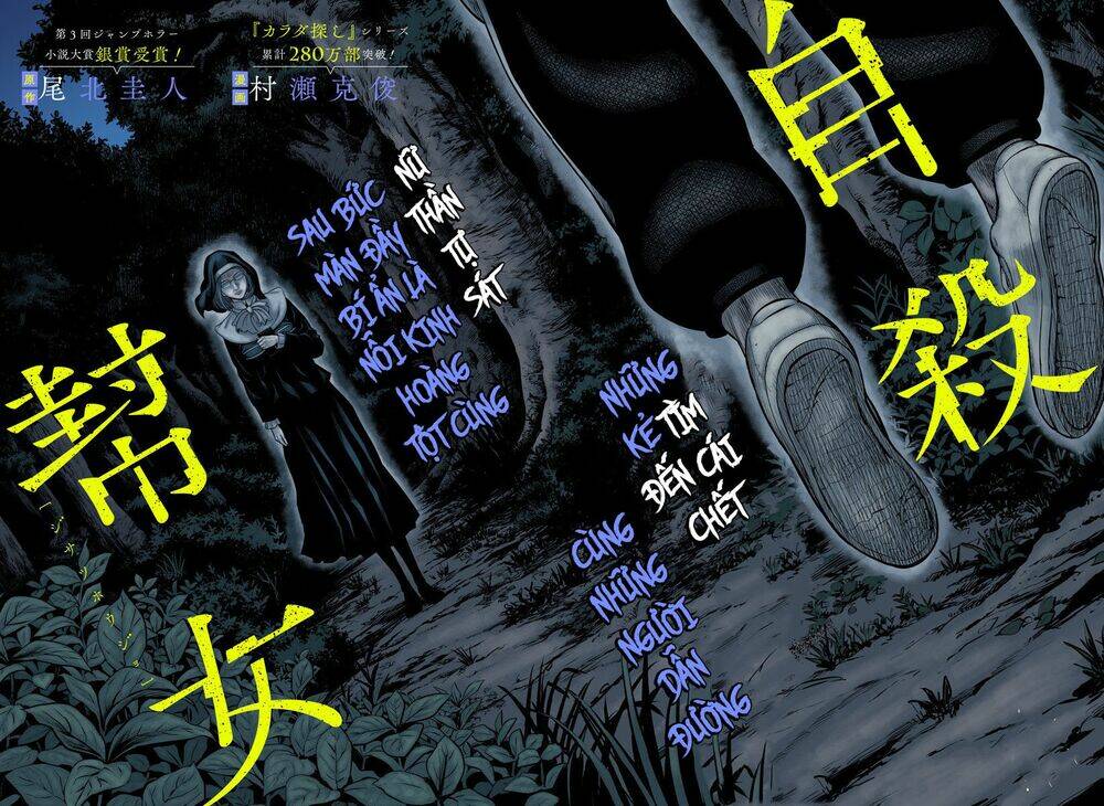 Hợp Đồng Tự Tử: Chapter 1.1