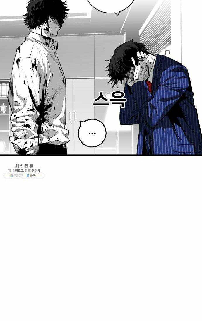 Quảng Trường Máu: Chapter 34