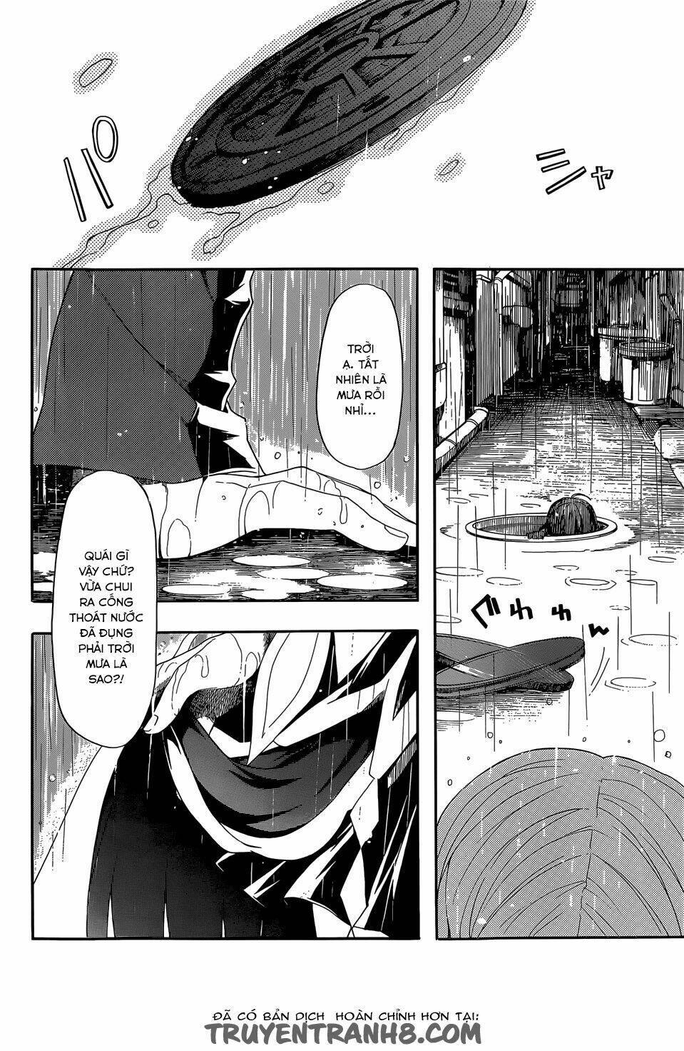 Clockwork Planet: Chapter 18