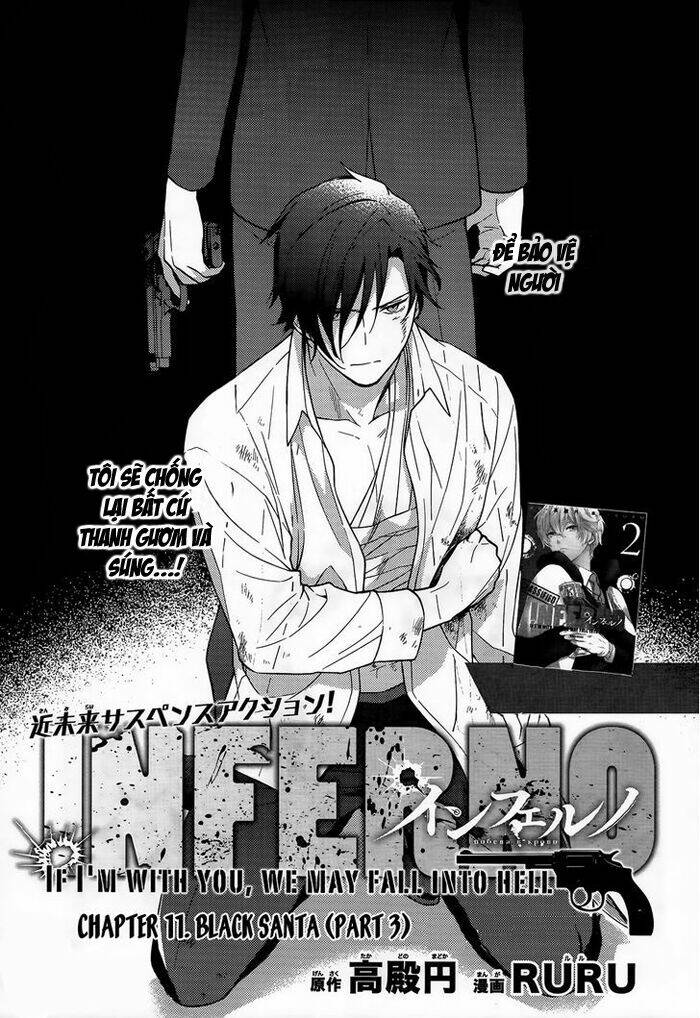 Inferno (Ruru): Chapter 11