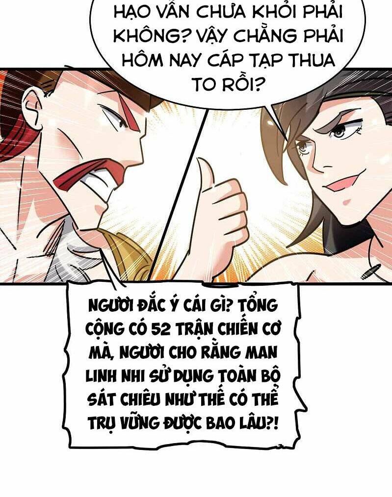 Vạn Giới Tiên Vương: Chapter 125
