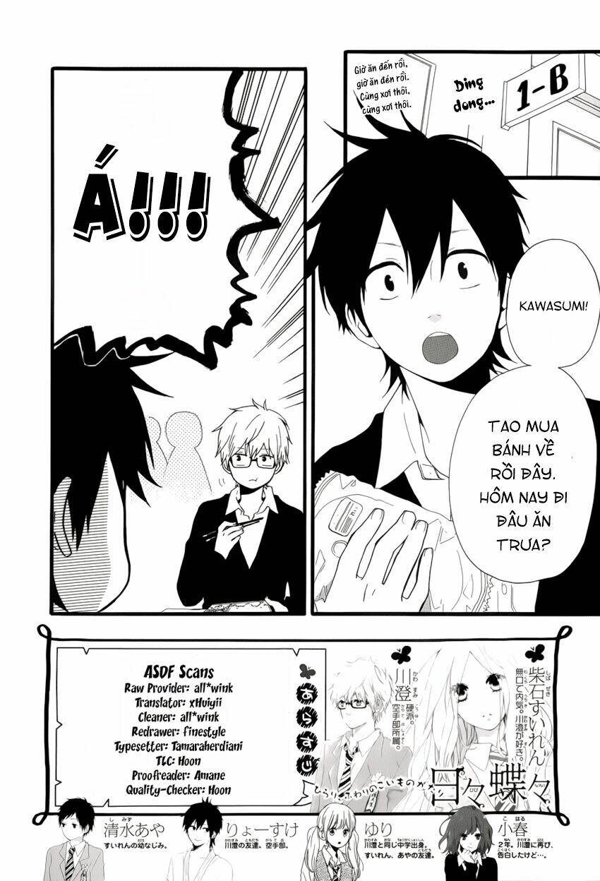 Hibi Chouchou: Chapter 21