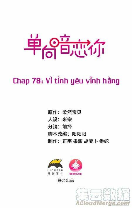 Đơn Phương Yêu Thầm Anh: Chapter 78