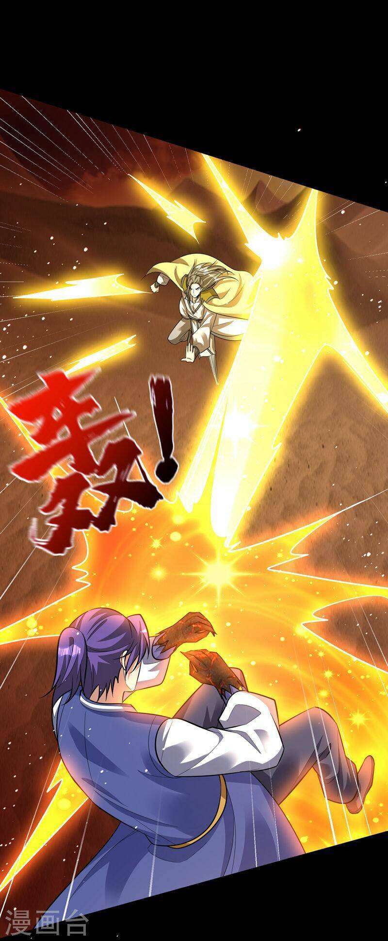 Yêu Giả Vi Vương: Chapter 337