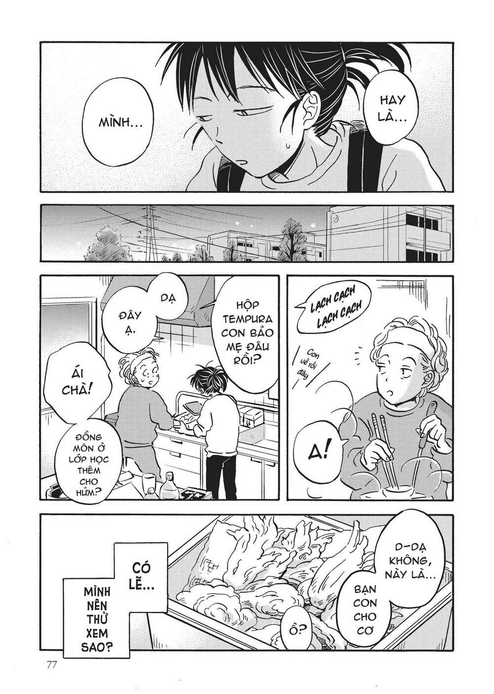 Metamorphose No Engawa: Chapter 36
