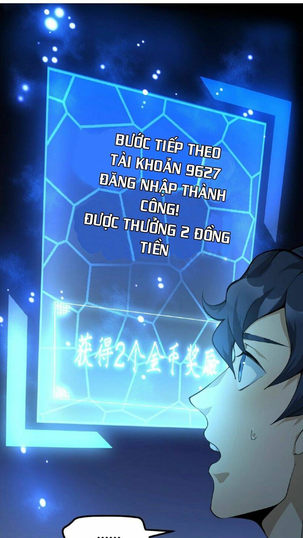 App Tu Chân Mạnh Nhất: Chapter 1