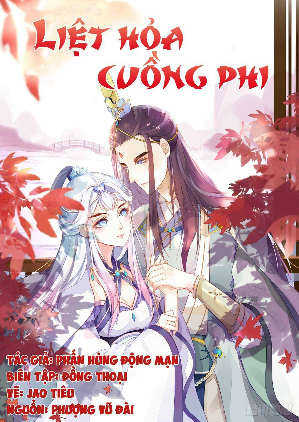 Liệt Hỏa Cuồng Phi: Chapter 1