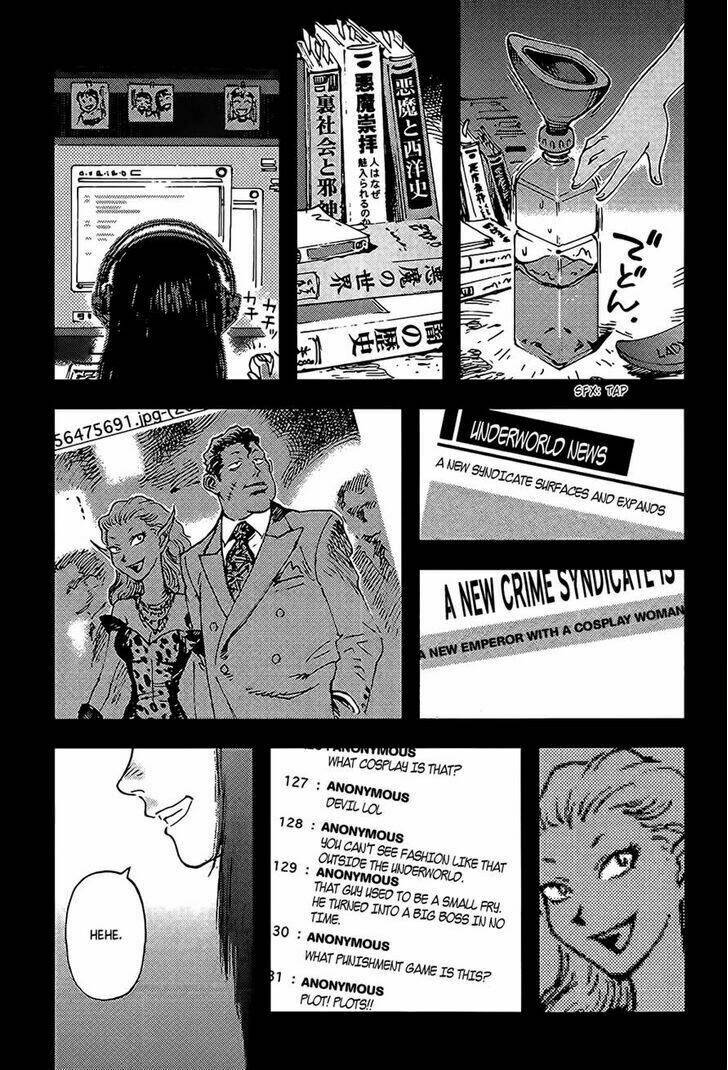 Hoshi no Ponko to Toufuya Reiko: Chapter 1