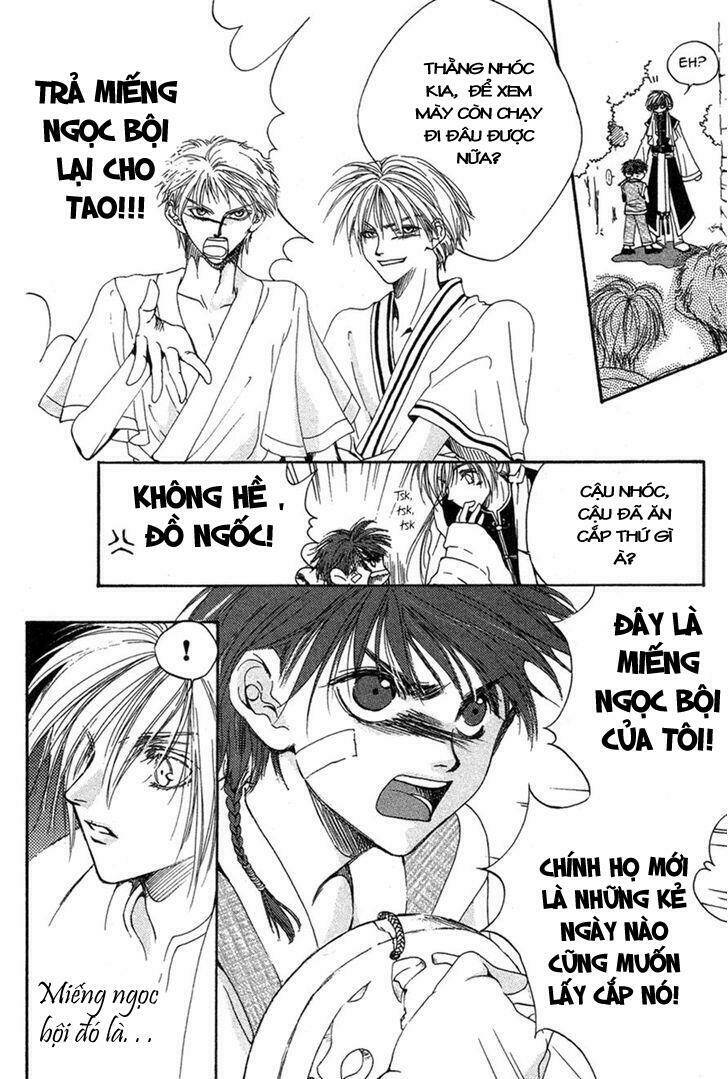 Tao Tie Jie: Chapter 2