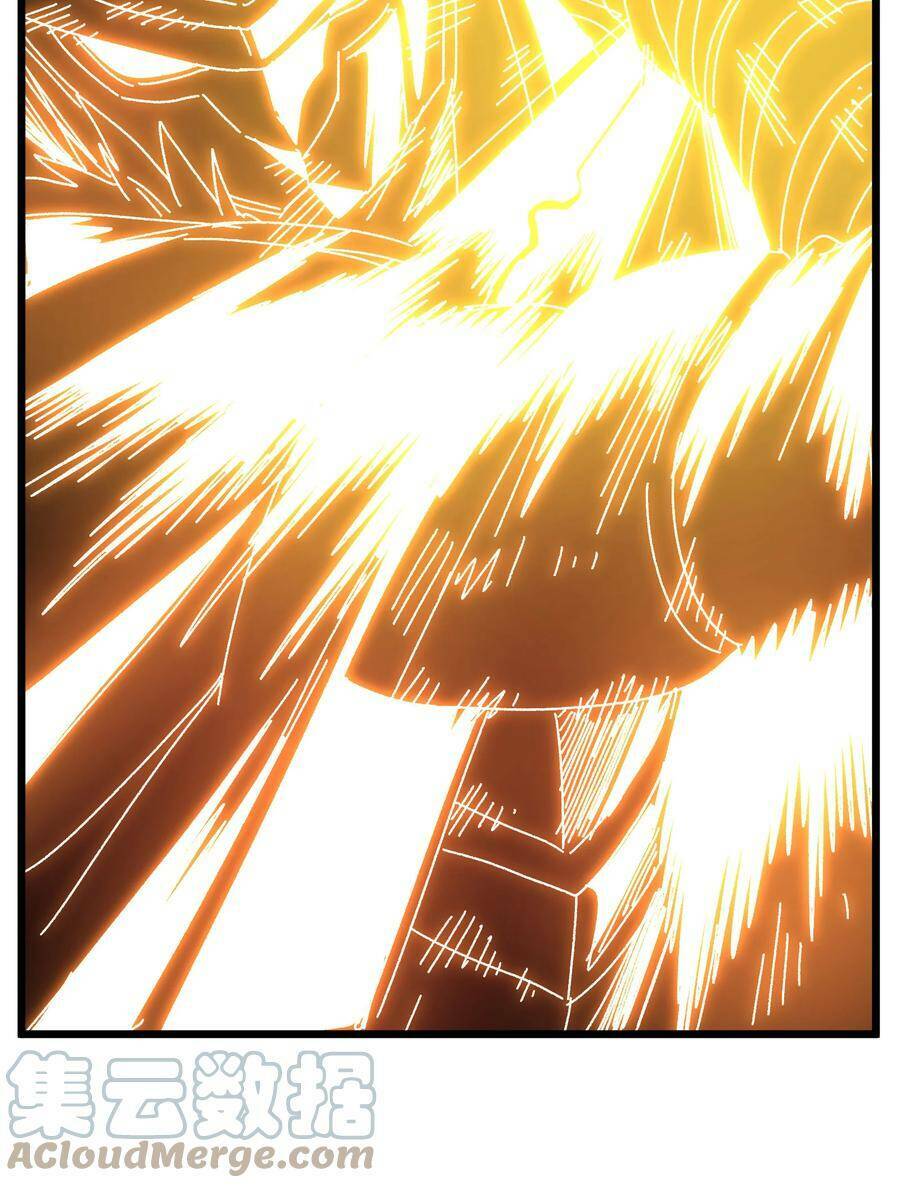 Vú Em Vô Địch: Chapter 25