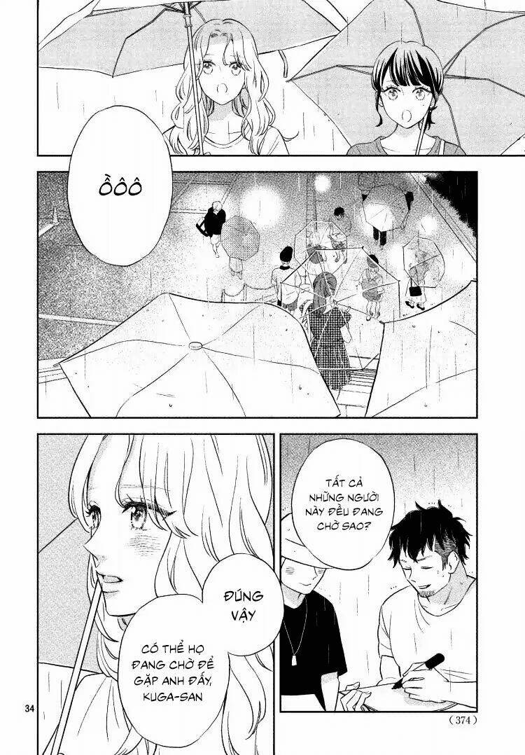 Pujyo And The Beast: Chapter 1