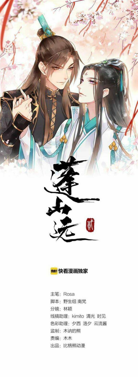 Bồng Sơn Viễn 2: Chapter 33