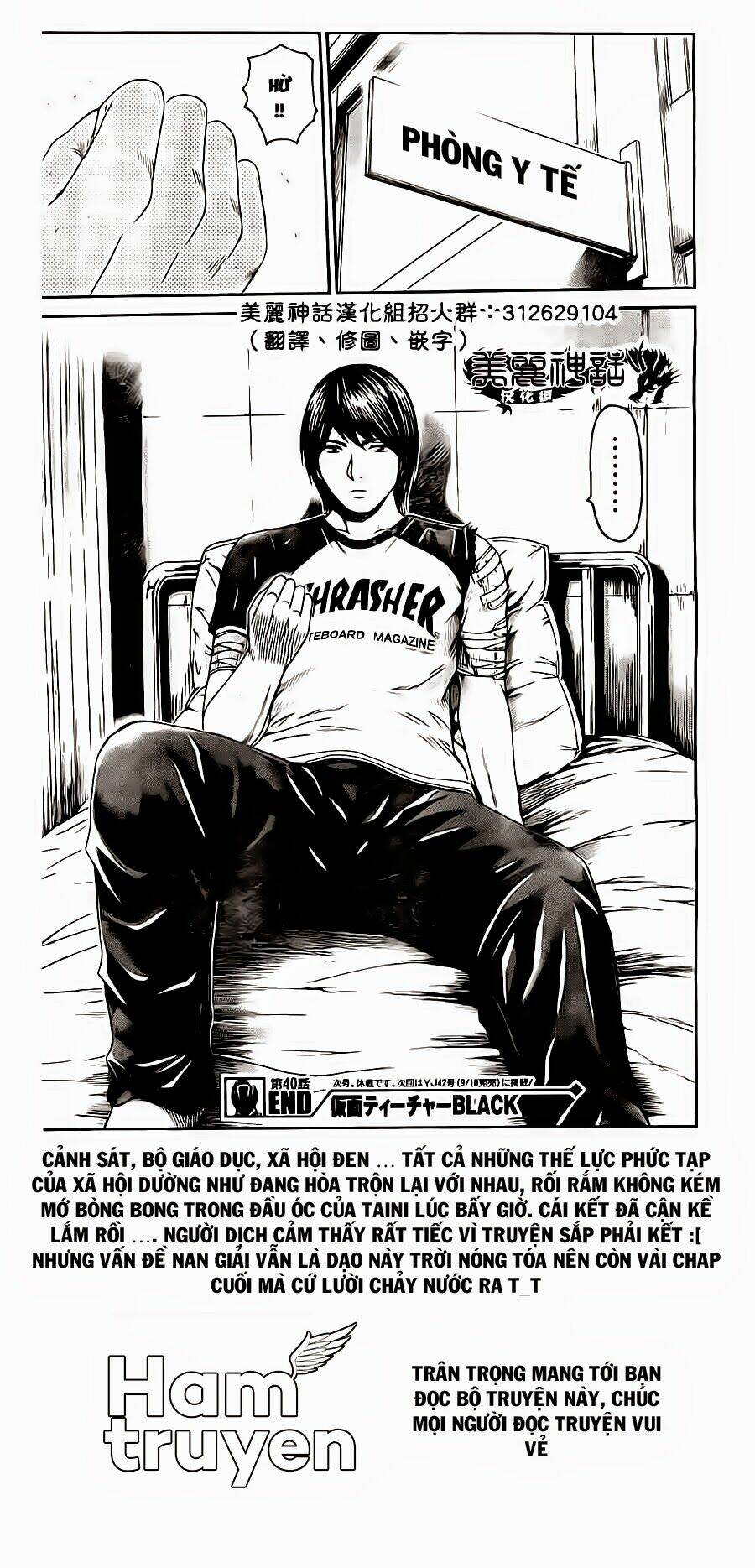 Kamen Teacher Black: Chapter 40