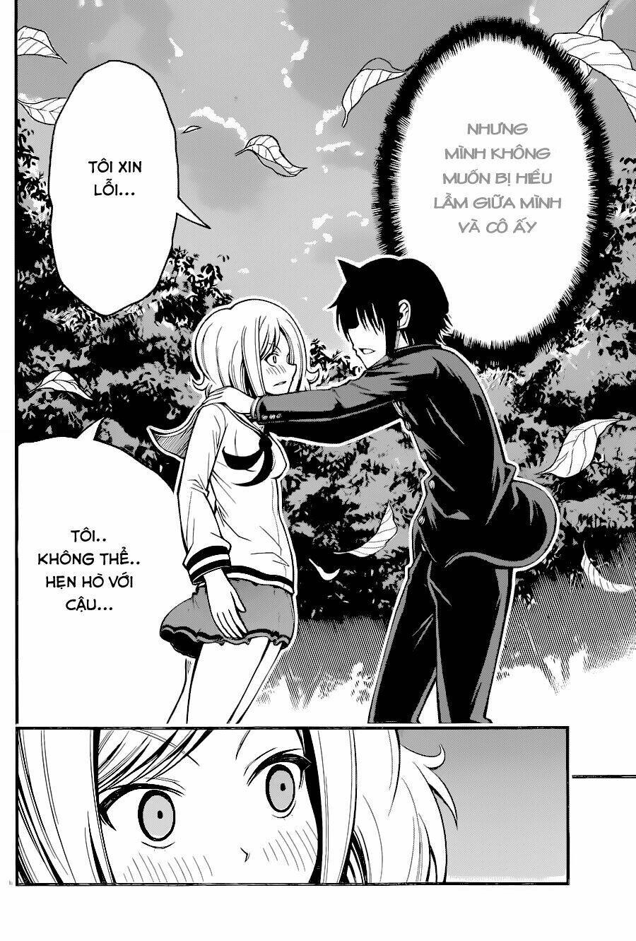 Tsujiura-San To Chupacabra: Chapter 14