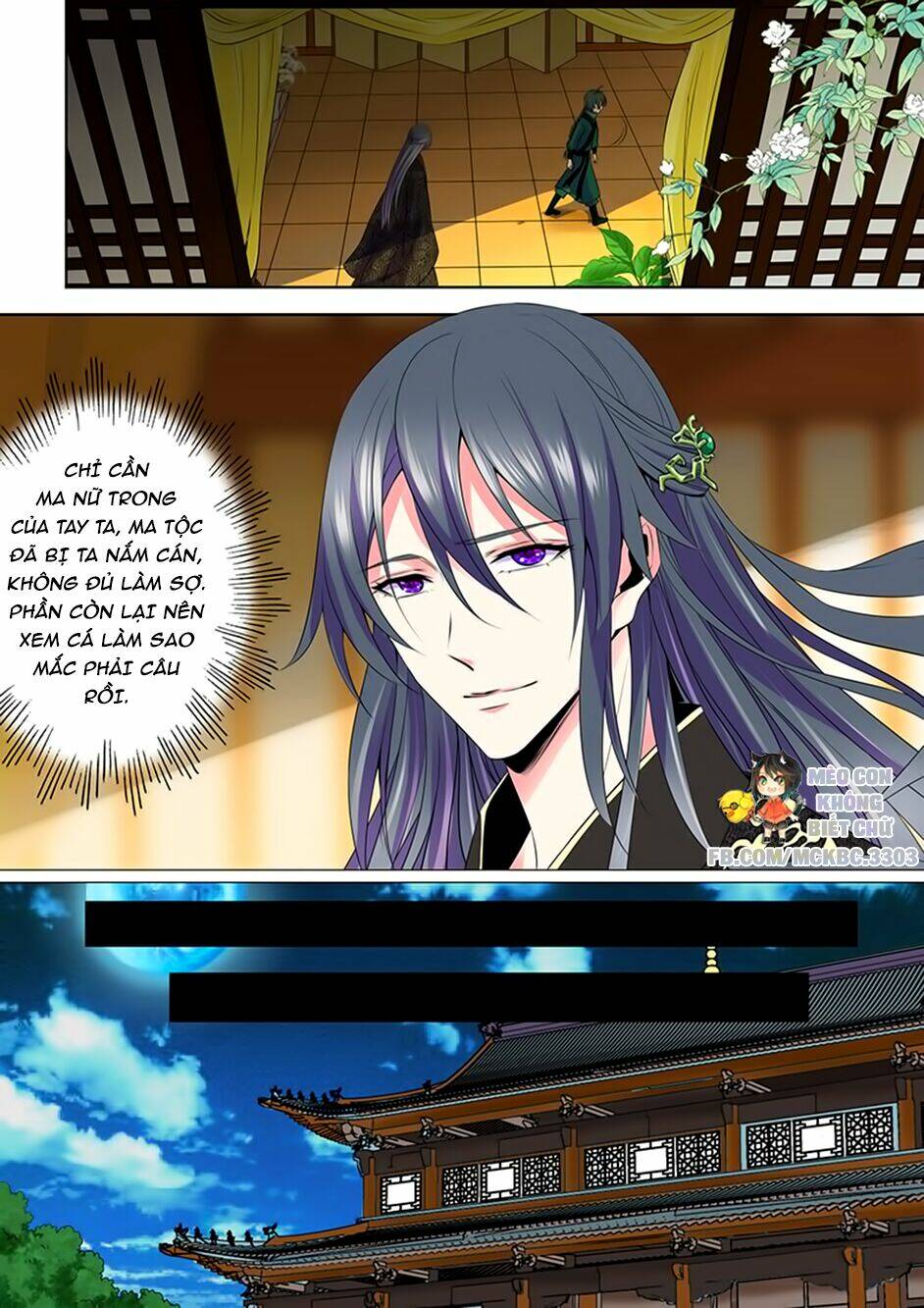 Dạ Ma Lục: Chapter 48