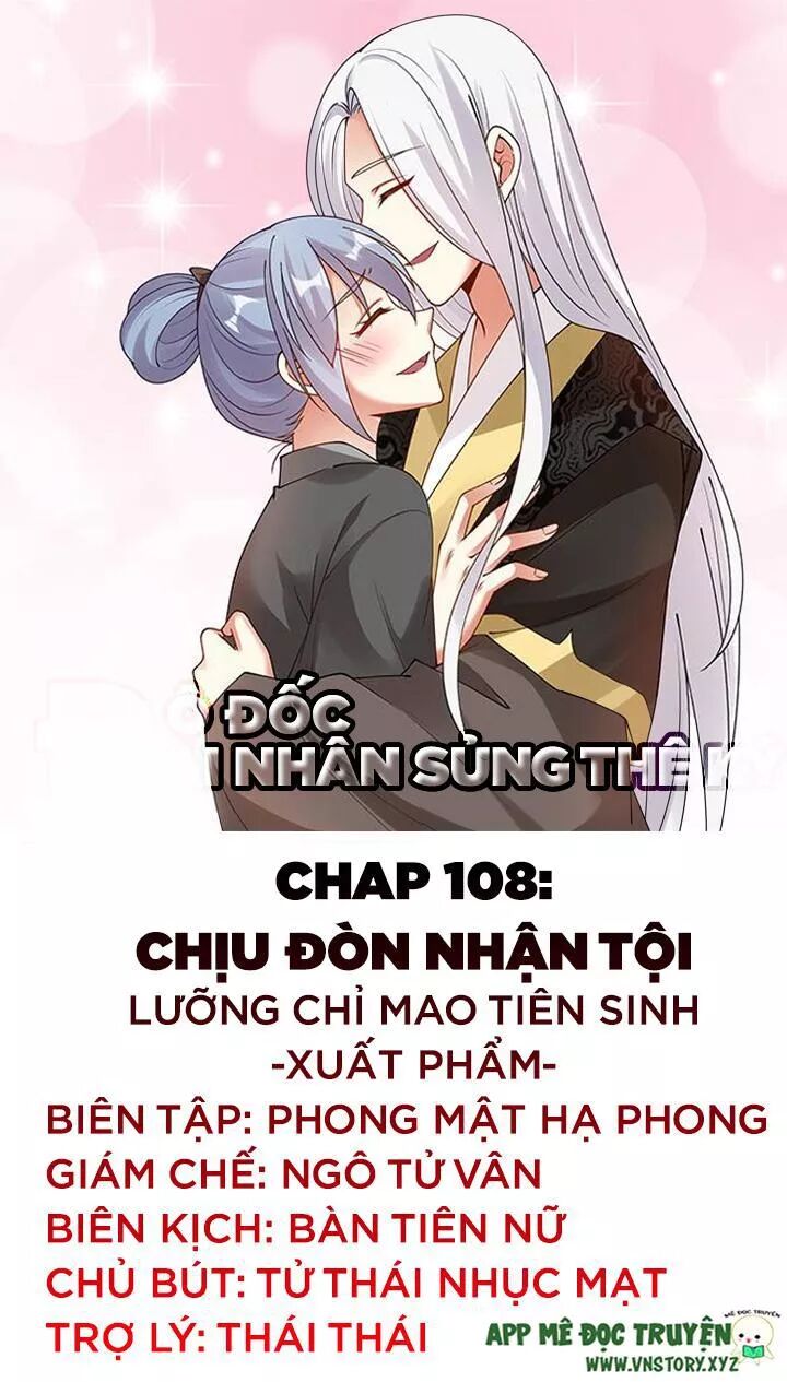 Đô đốc đại nhân sủng thê kí: Chapter 108: Chịu đòn nhận tội