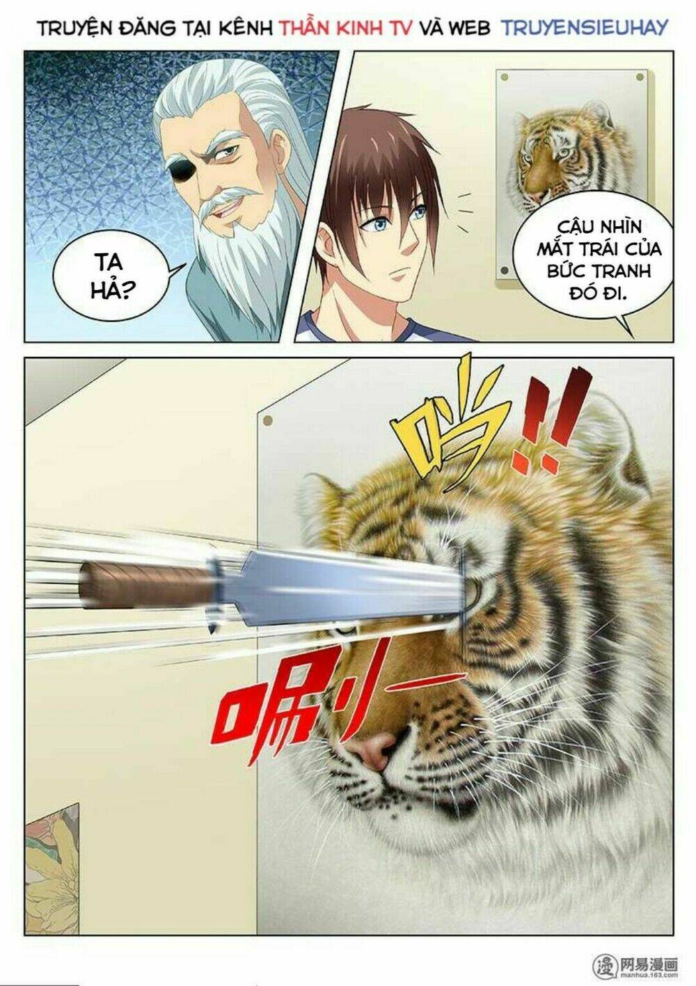 Ngận Thuần Ngận Ái Muội: Chapter 97