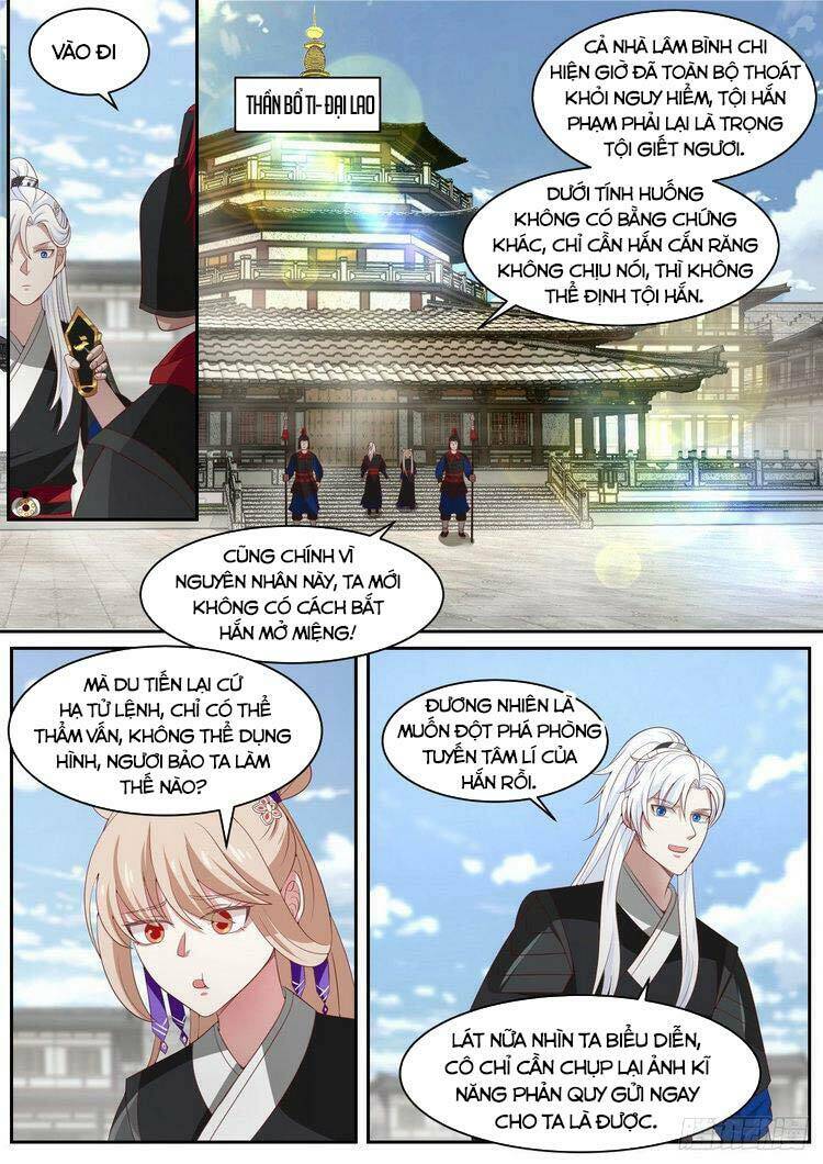 Ta Có Thể Lấy Ra Độ Thành Thục: Chapter 48