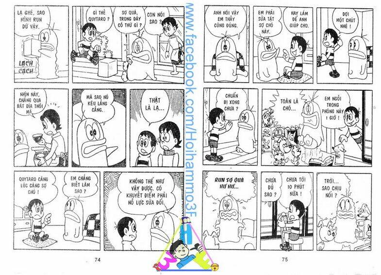 Obake No Q-Taro: Chapter 2