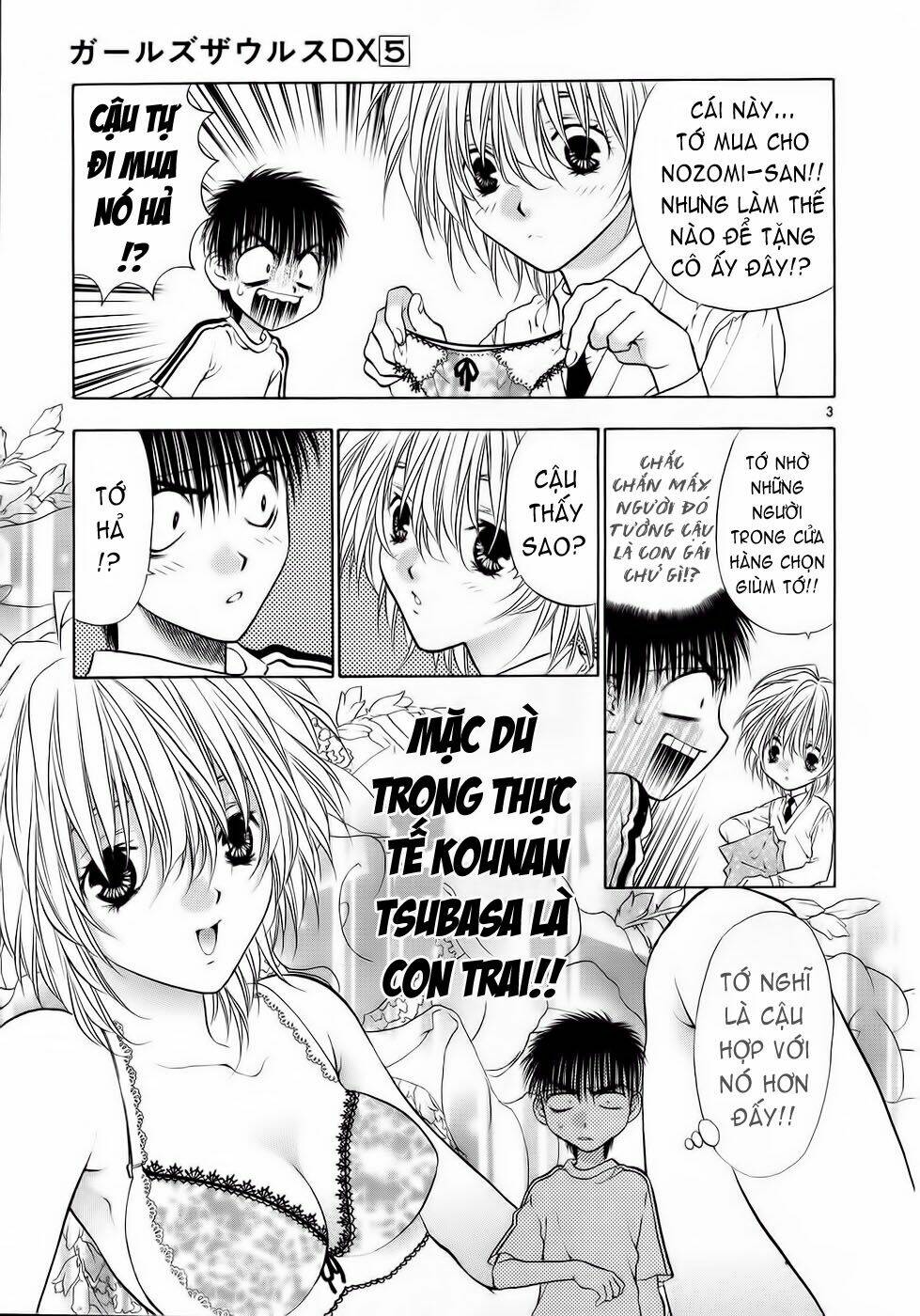 Girls Saurus Dx: Chapter 30