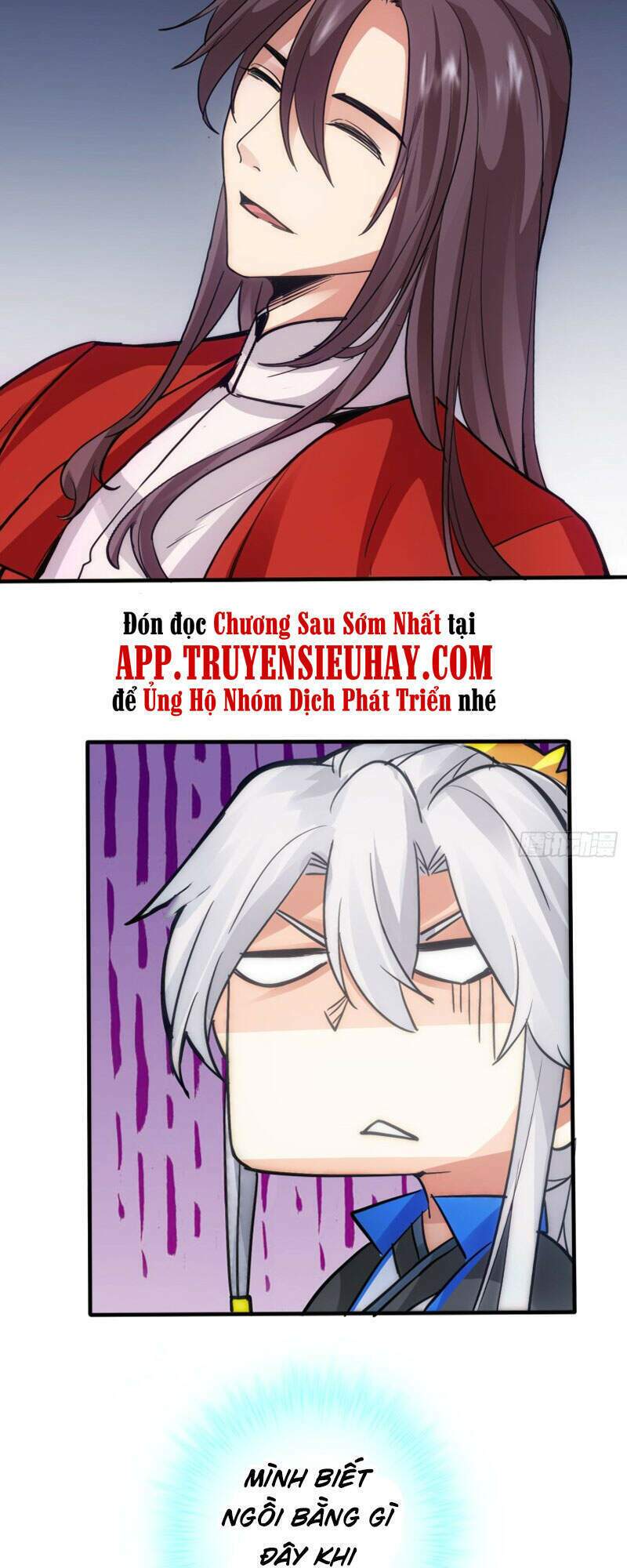 Chư Thiên Ký: Chapter 307