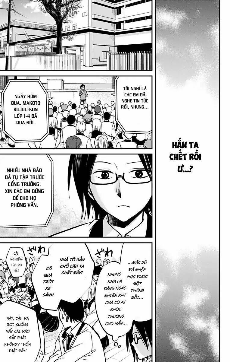 Aisareru Yori - Saretai: Chapter 2