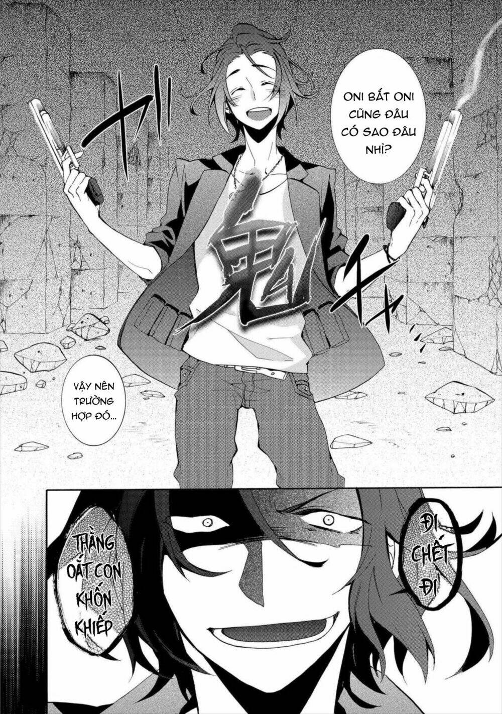 Worldend: Debugger: Chapter 6