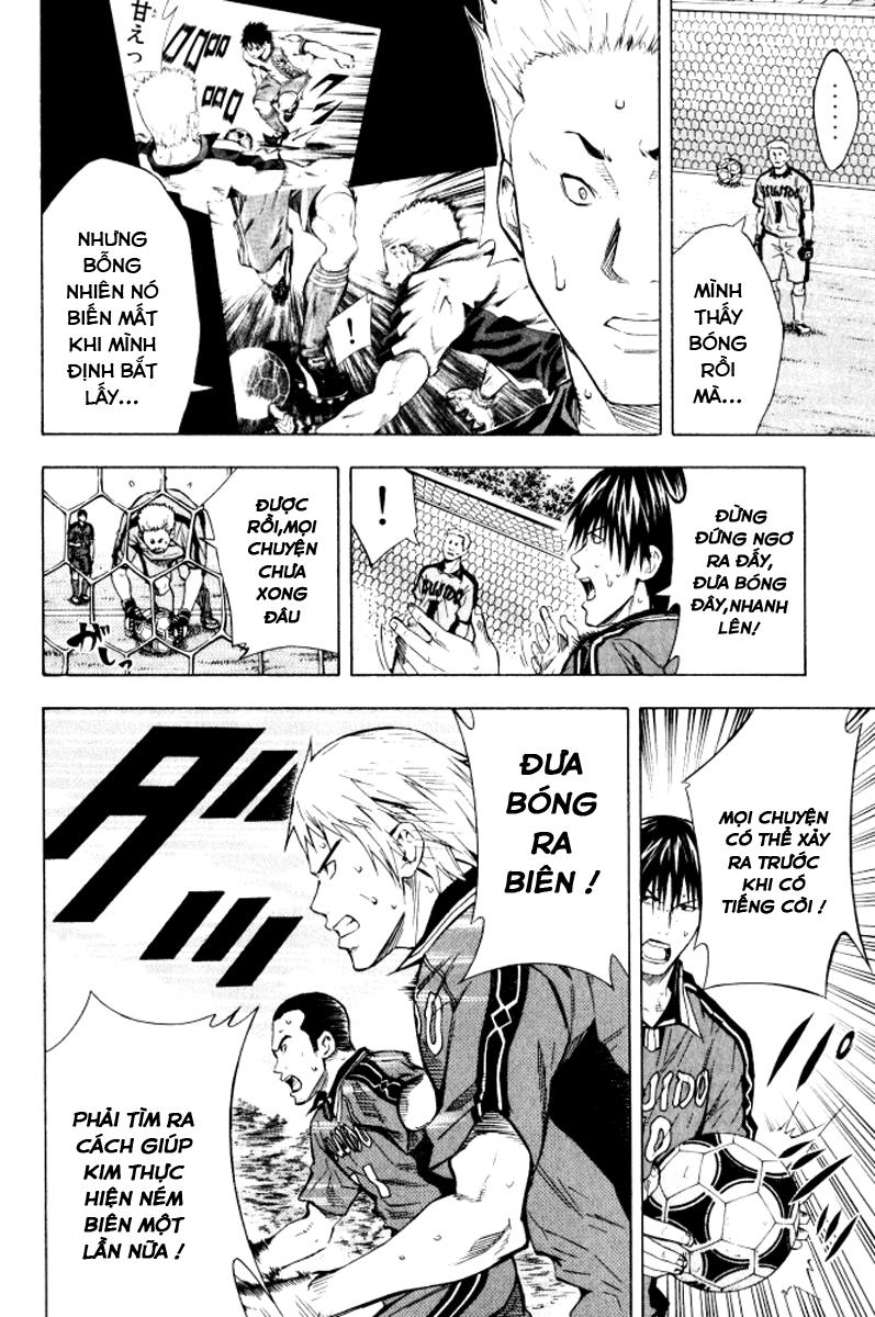 Area No Kishi: Chapter 66
