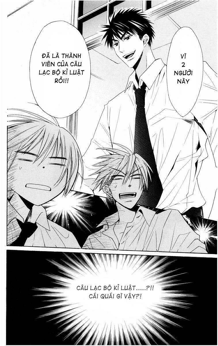 Thầy Giáo Của Tôi: Chapter 6