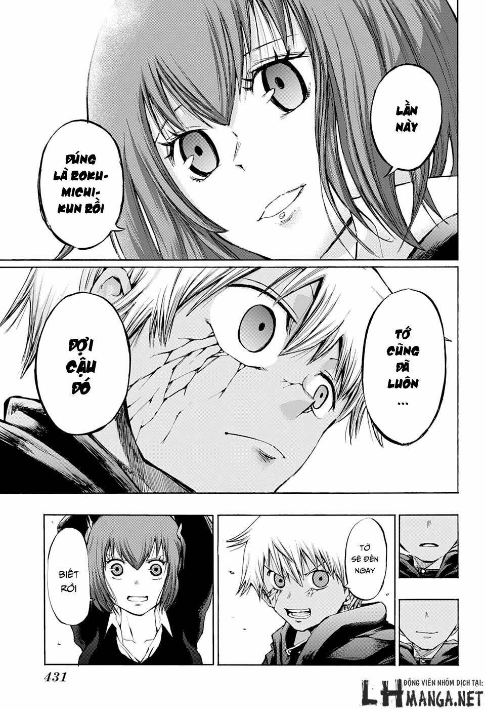 Ibitsu No Amalgam: Chapter 13