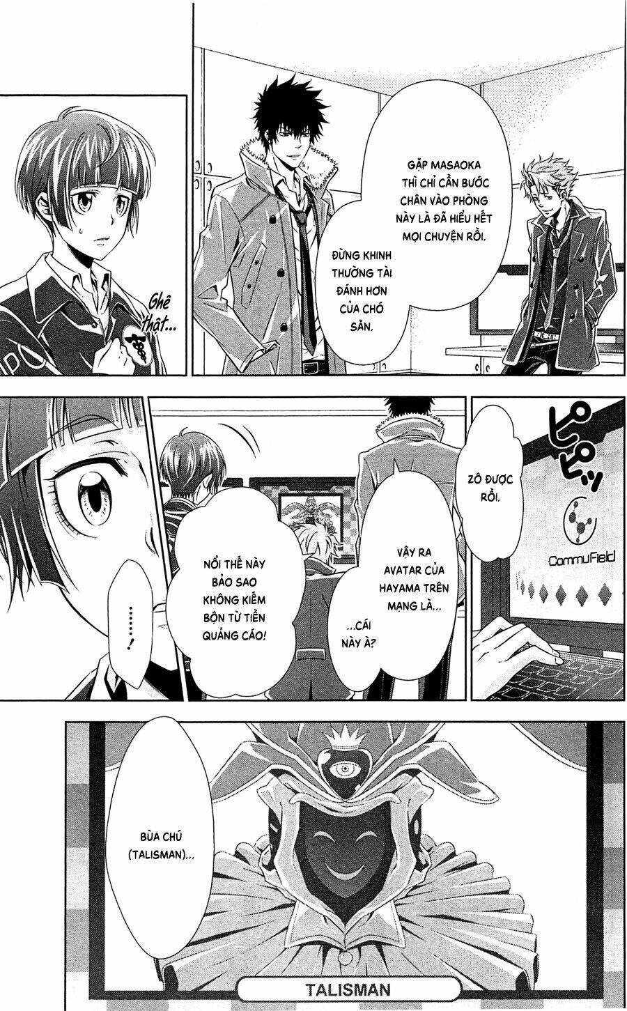 Psycho-Pass: Chapter 5