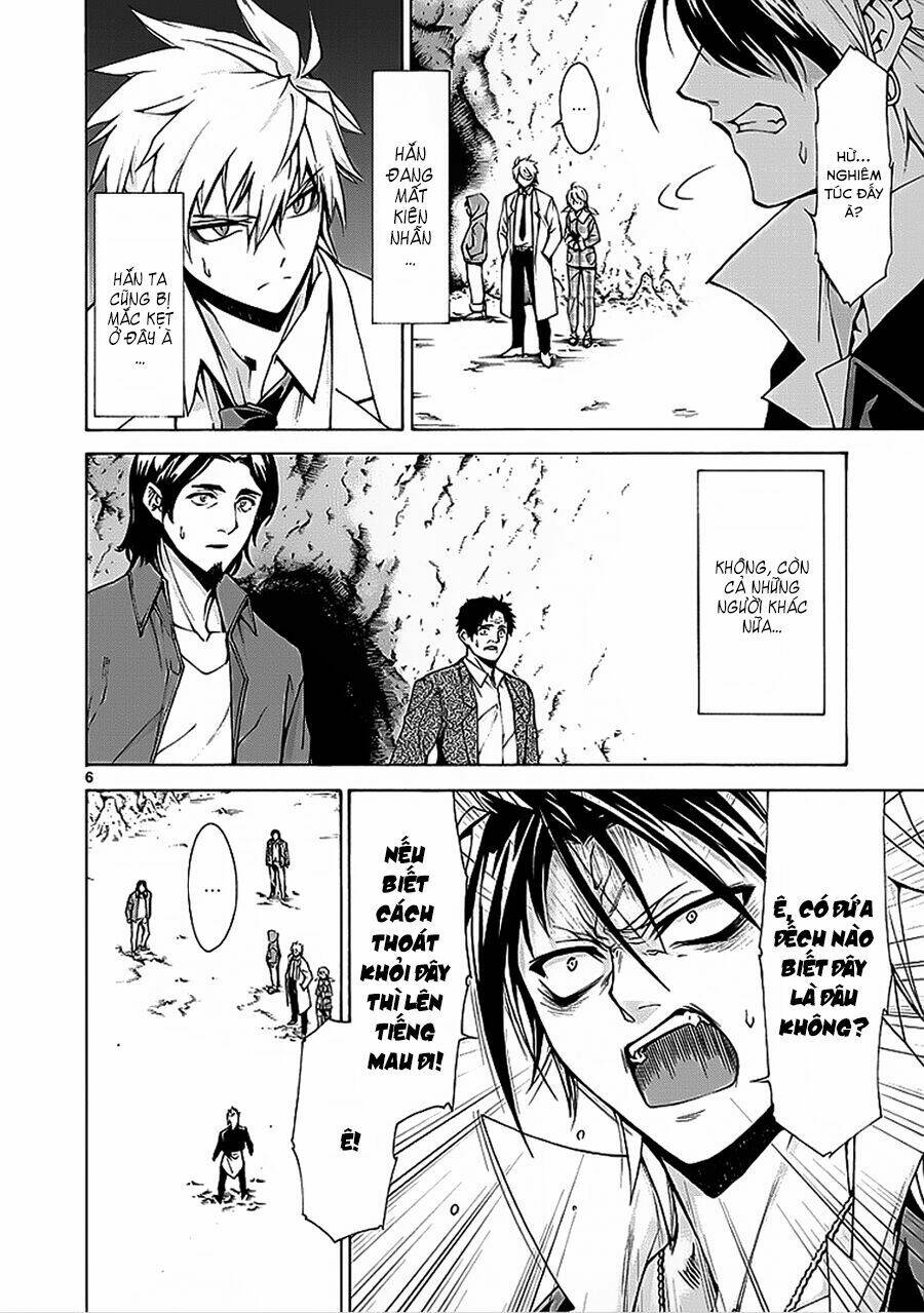 Hito Kui: Chapter 3