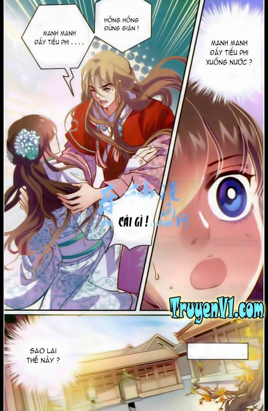 Thiên Hạ Đệ Nhất Manh Phu: Chapter 11