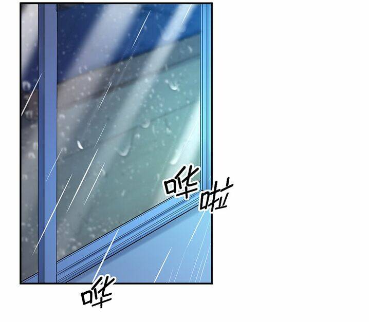 Trọng Sinh Để Ngủ Với Ảnh Đế: Chapter 226