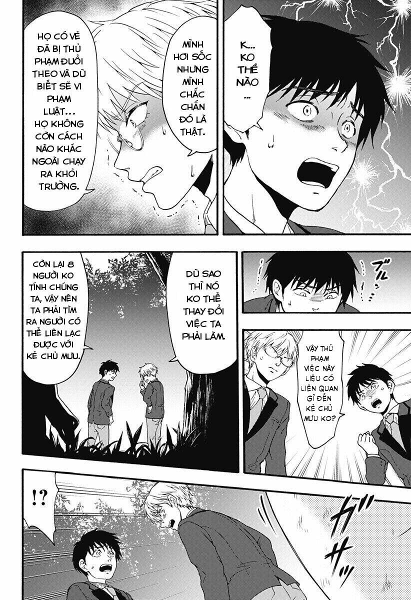 Tomogui Kyoushitsu: Chapter 29