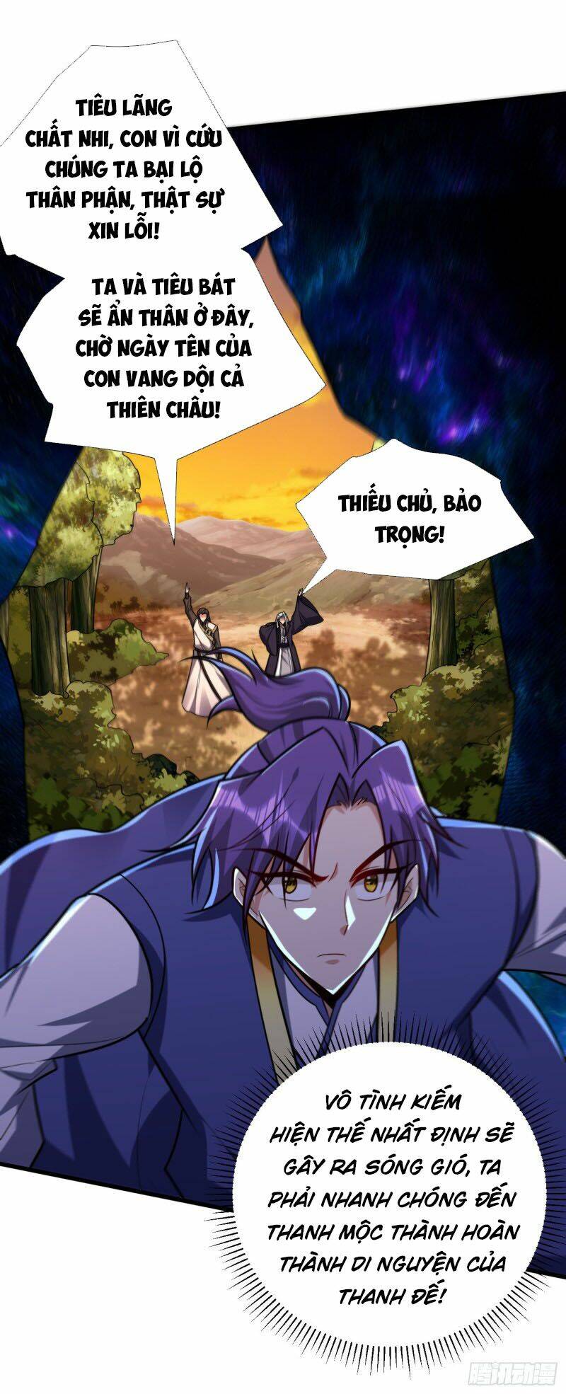 Yêu Giả Vi Vương: Chapter 266