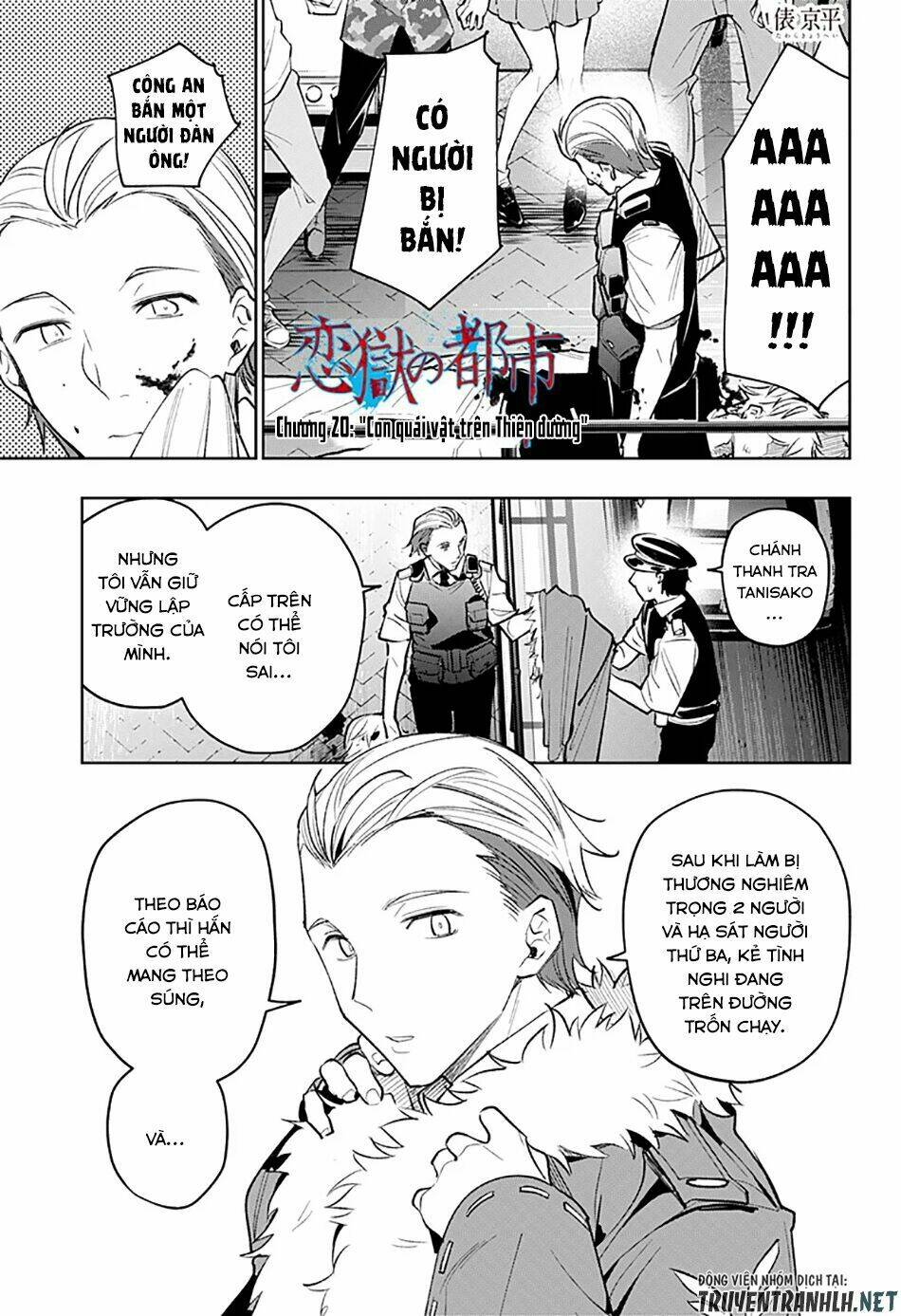 Koi Goku No Toshi: Chapter 20