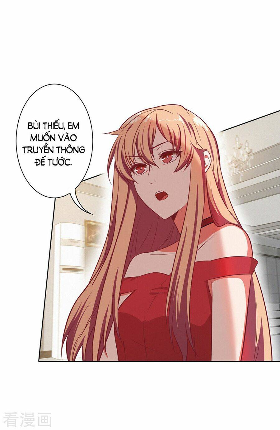 Trọng Sinh Quý Thê Chi Phục Thù Hoa Lệ: Chapter 22