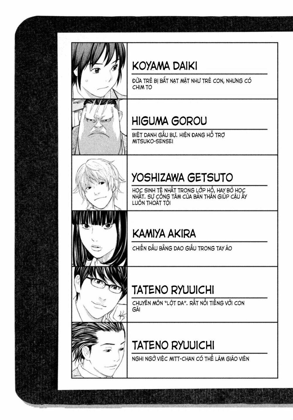 Debusen: Chapter 3