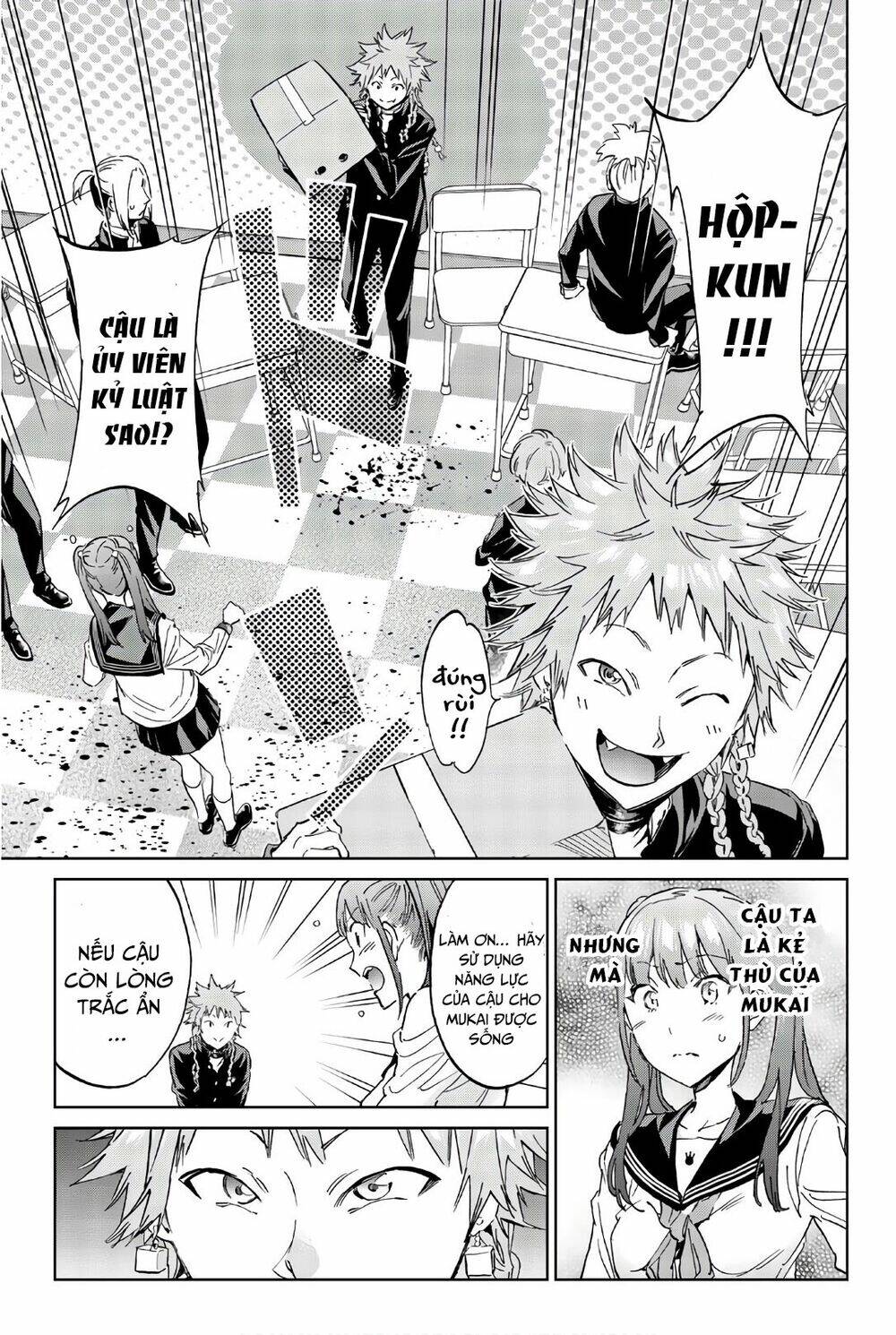 Real Account Ii: Chapter 156