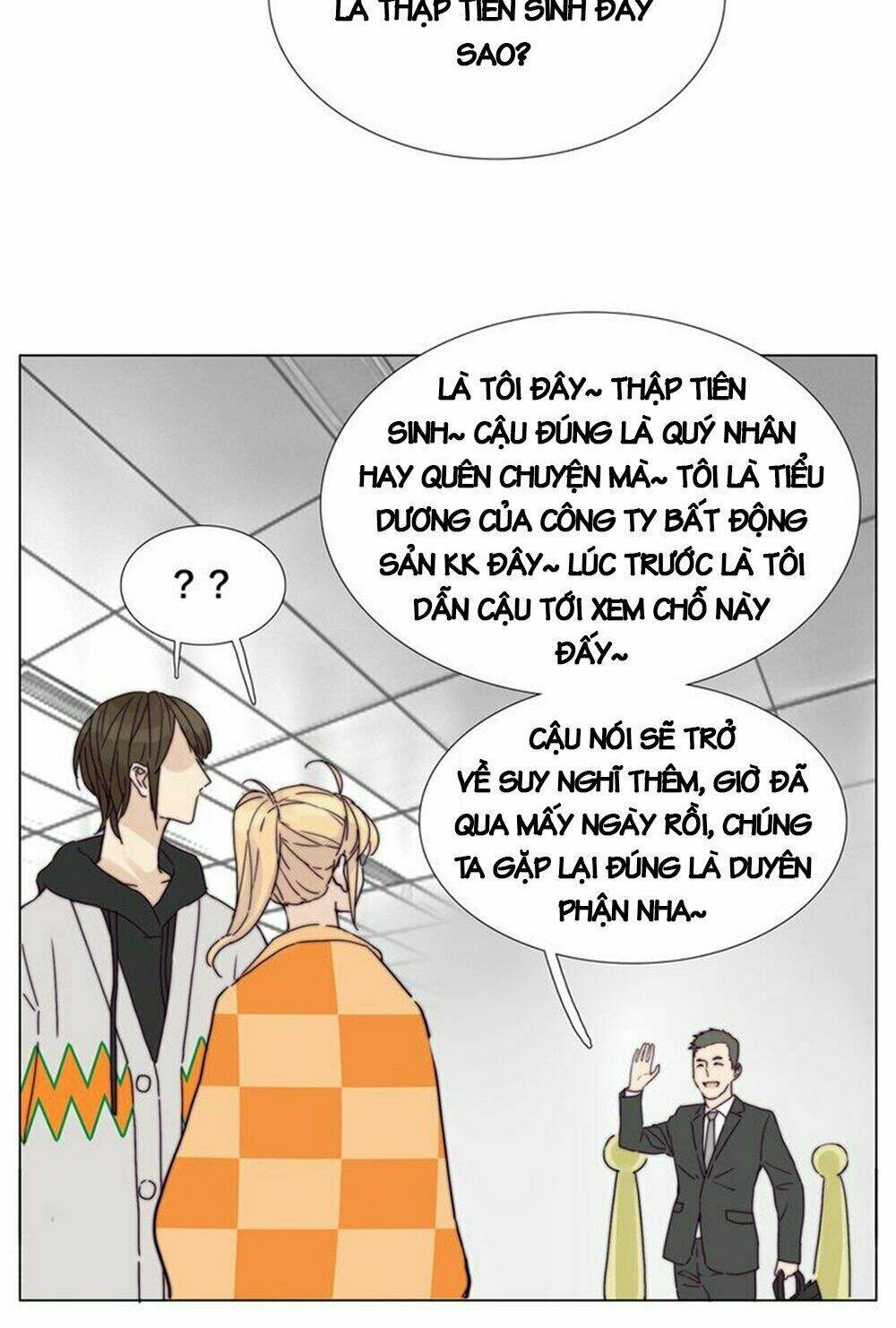 Tình Yêu Chớp Nhoáng: Chapter 78