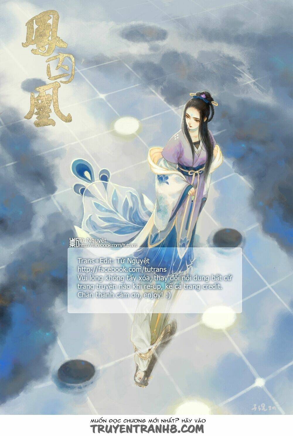 Phượng Tù Hoàng: Chapter 15