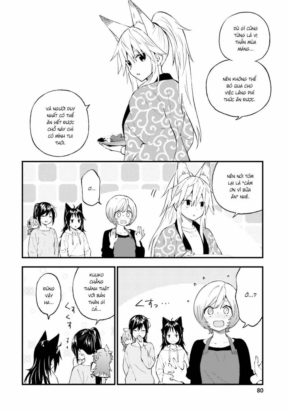 Ayakashiko: Chapter 45
