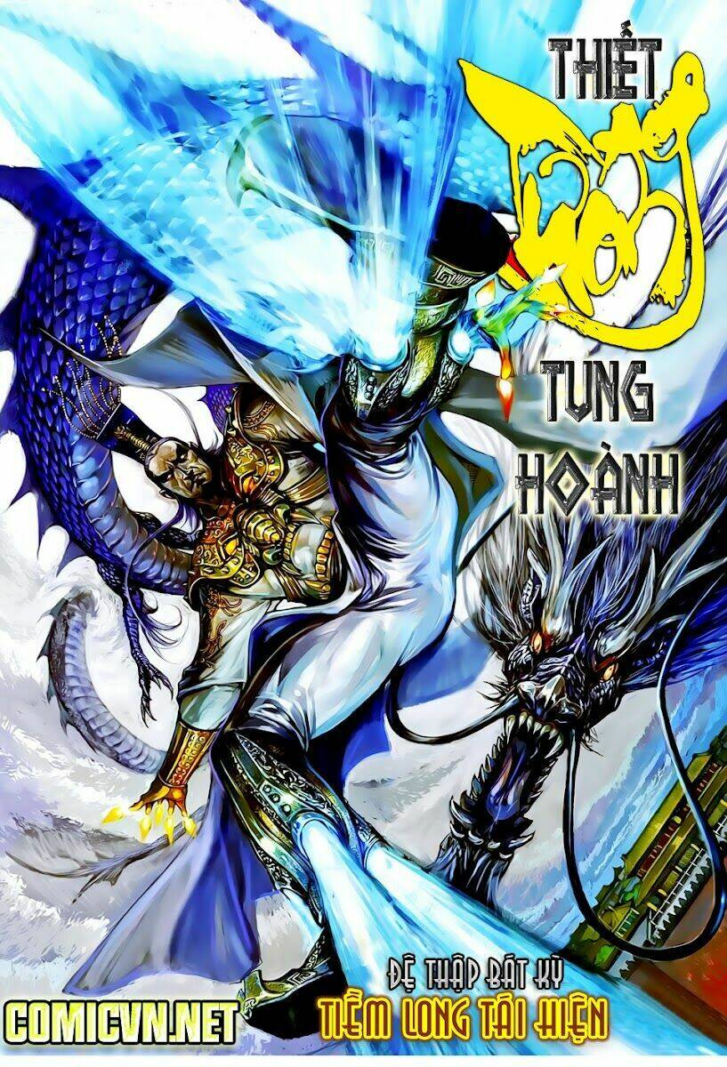 Thiết Tướng Tung Hoành: Chapter 18