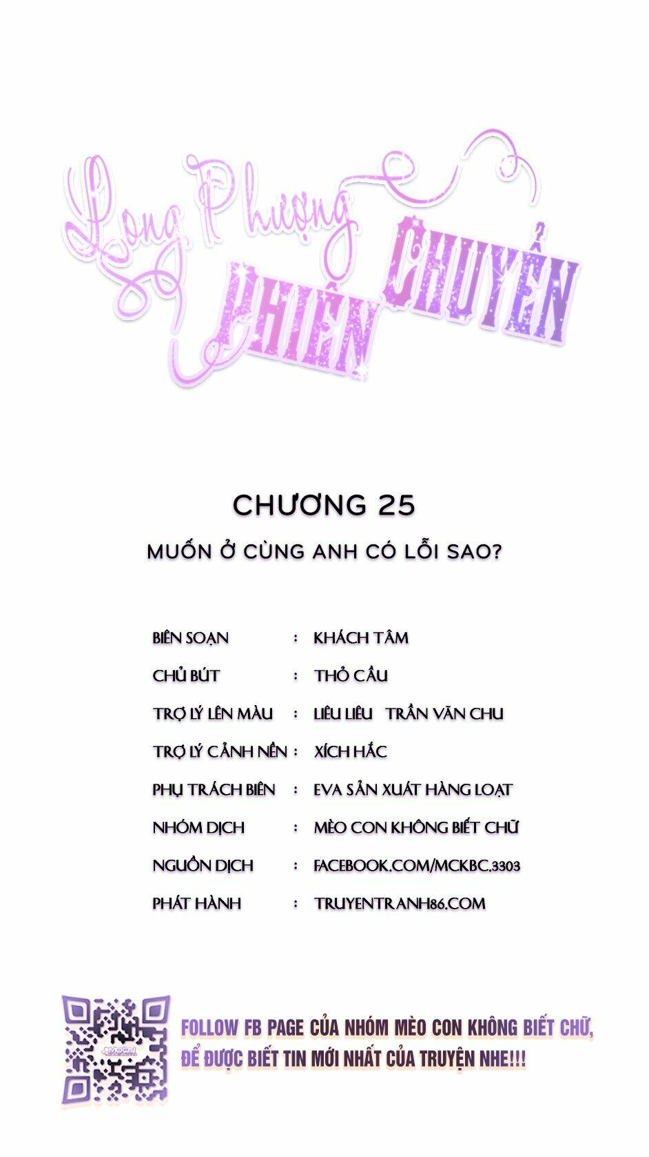 Long Phượng Phiên Chuyển: Chapter 25