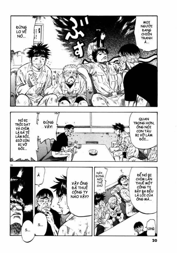 Waga Na Wa Umishi: Chapter 30