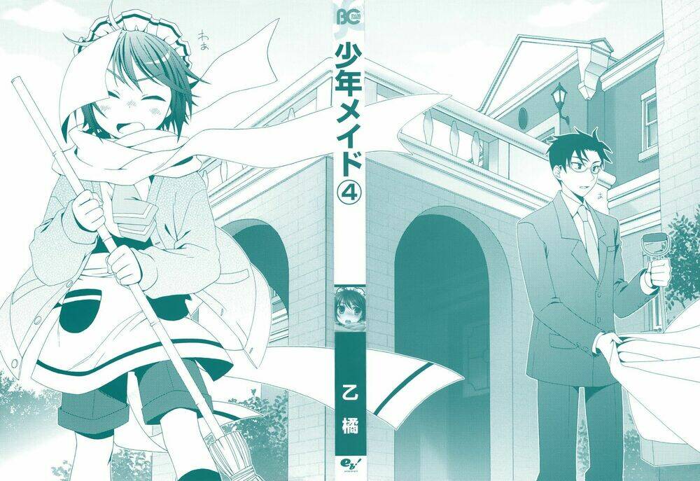 Shounen Maid: Chapter 19