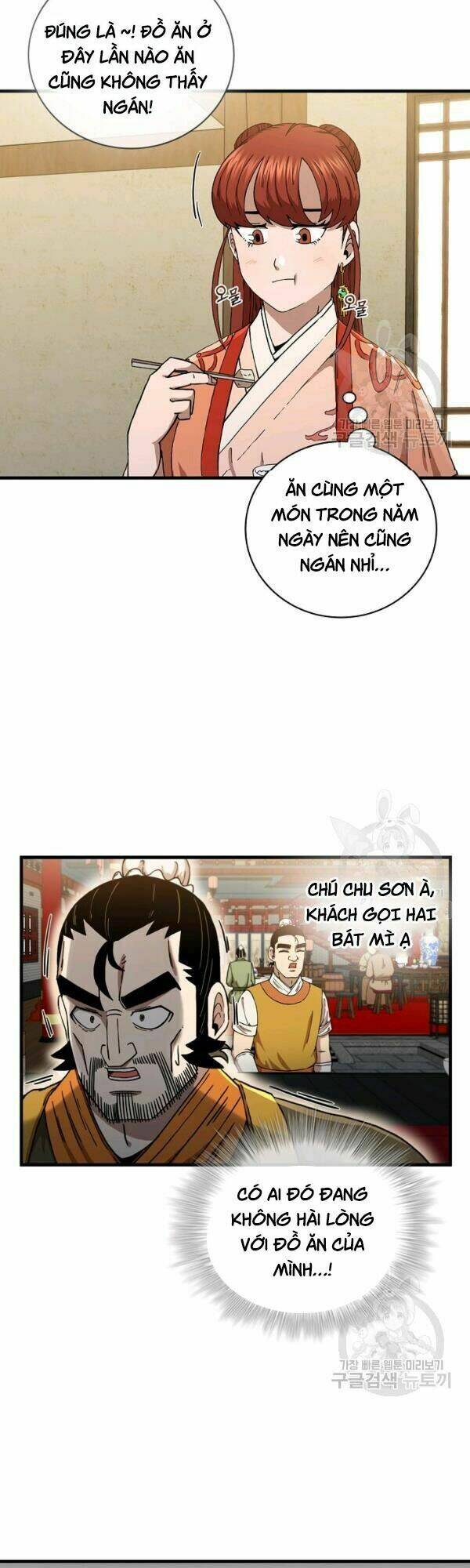 Thân Thủ Đệ Nhất Kiếm: Chapter 43
